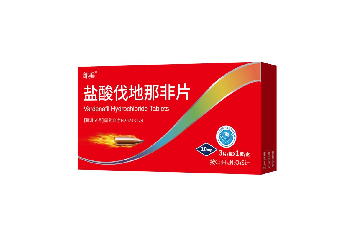 鹽酸伐地那非片