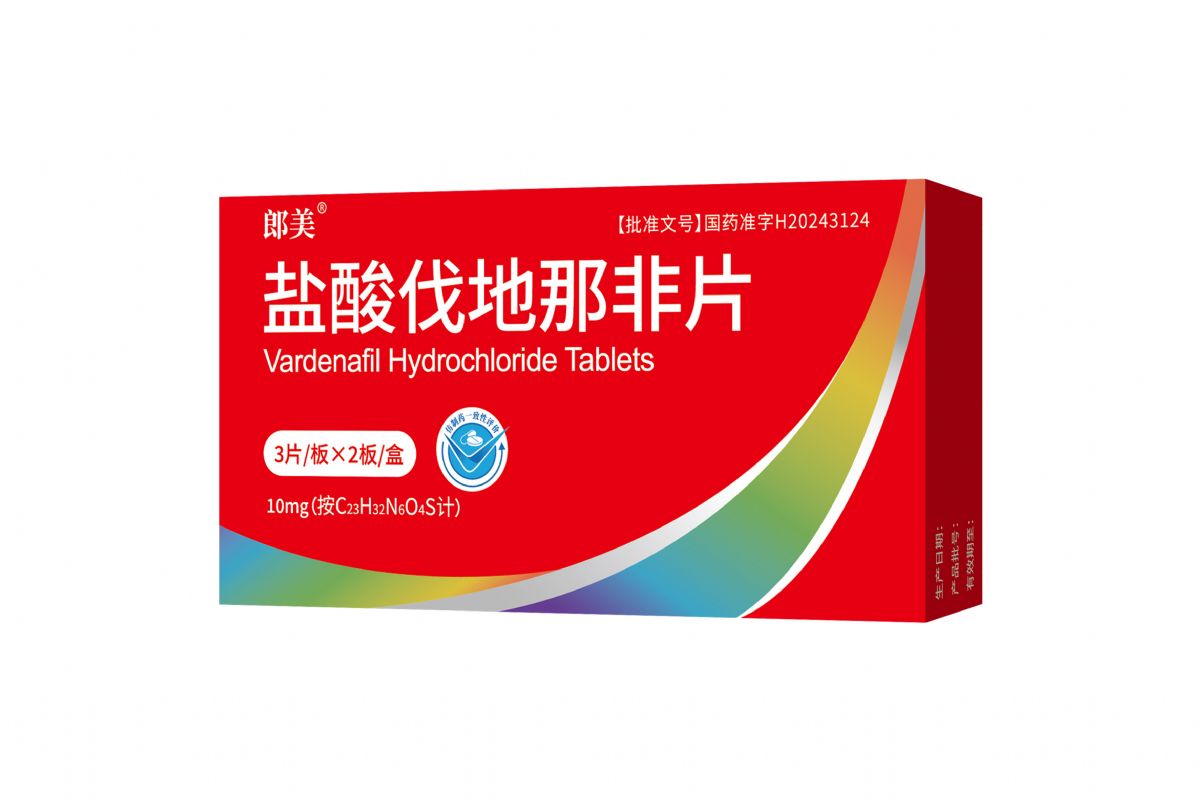 鹽酸伐地那非片