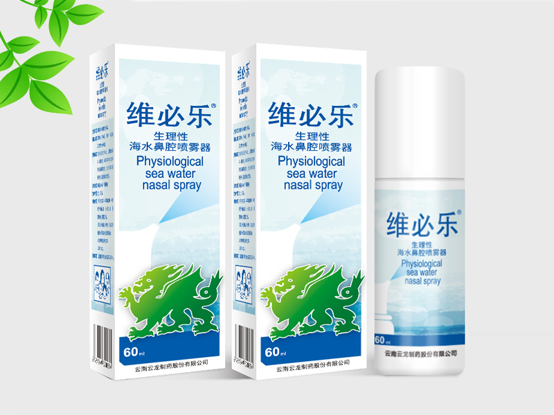 維必樂