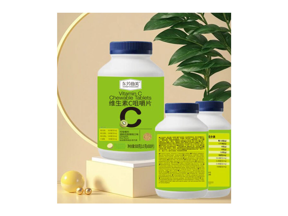 維生素C咀嚼片