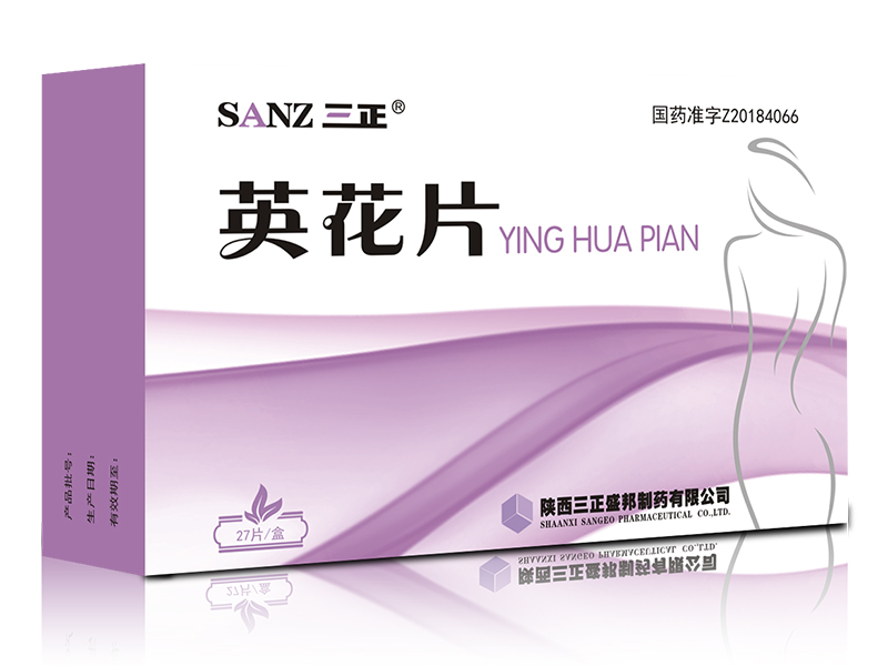 英花片