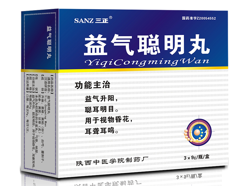 益氣聰明丸
