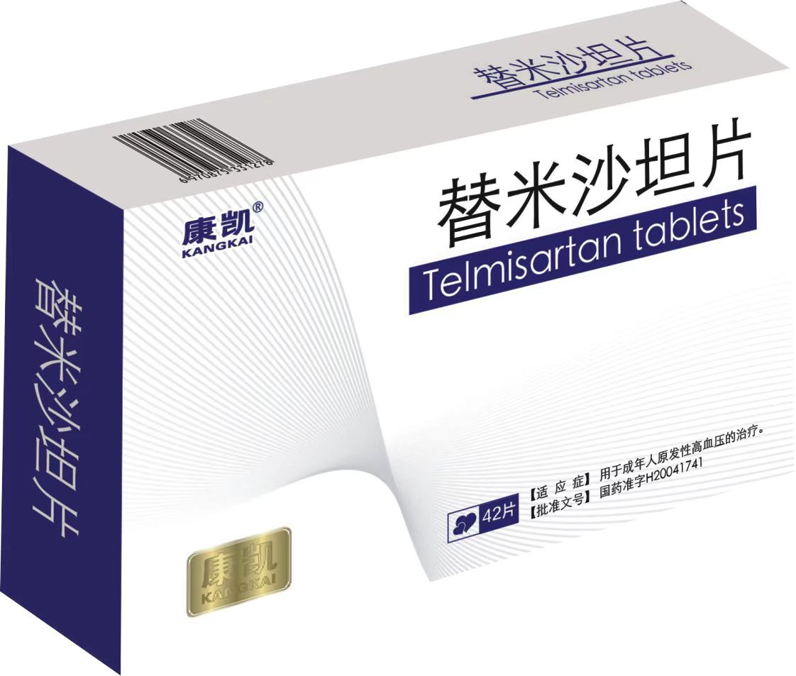 替米沙坦片