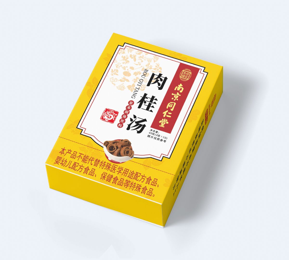 肉桂湯