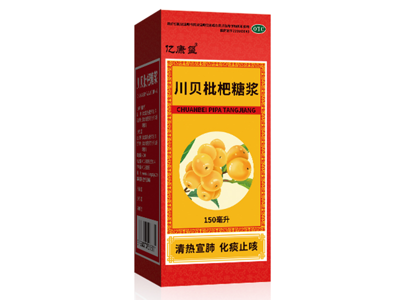 川貝枇杷糖漿