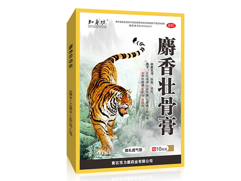 麝香壯骨膏