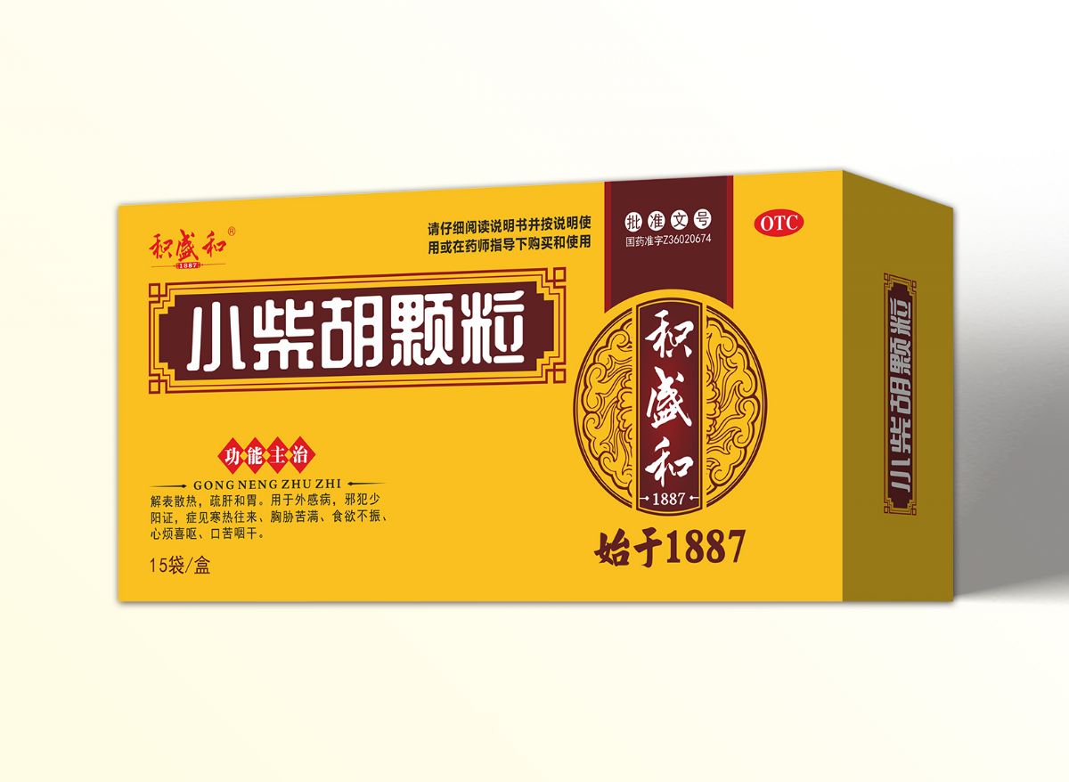 小柴胡顆粒