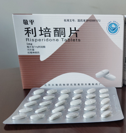 利培酮片