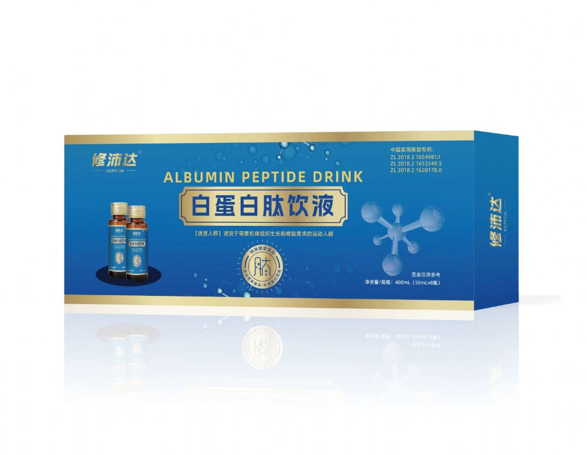 白蛋白肽飲液