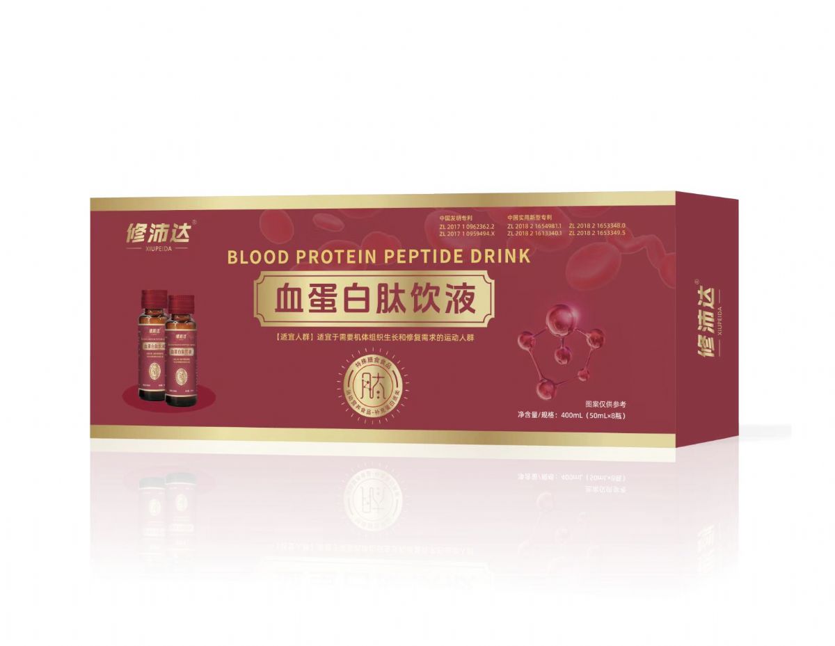 血蛋白肽飲液