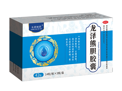 龍澤熊膽膠囊