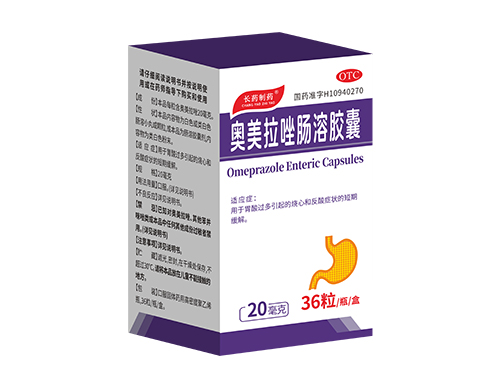 奧美拉唑腸溶膠囊