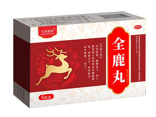 全鹿丸