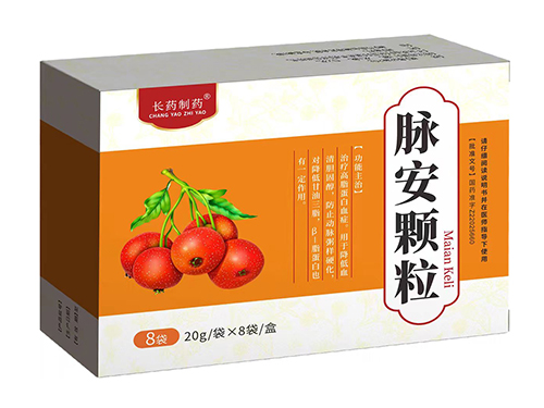 脈安顆粒