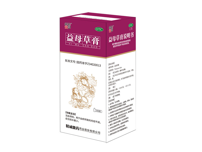益母草膏