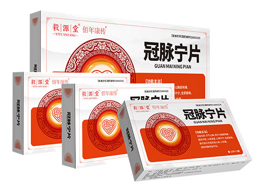 冠脈寧片