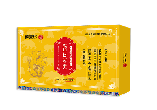 熊膽粉