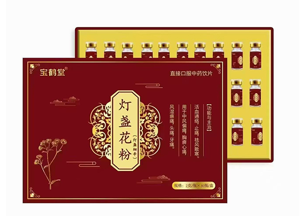 燈盞花粉