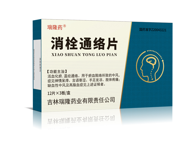 消栓通絡(luò)片