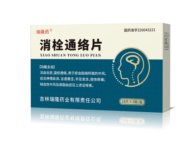 消栓通絡(luò)片