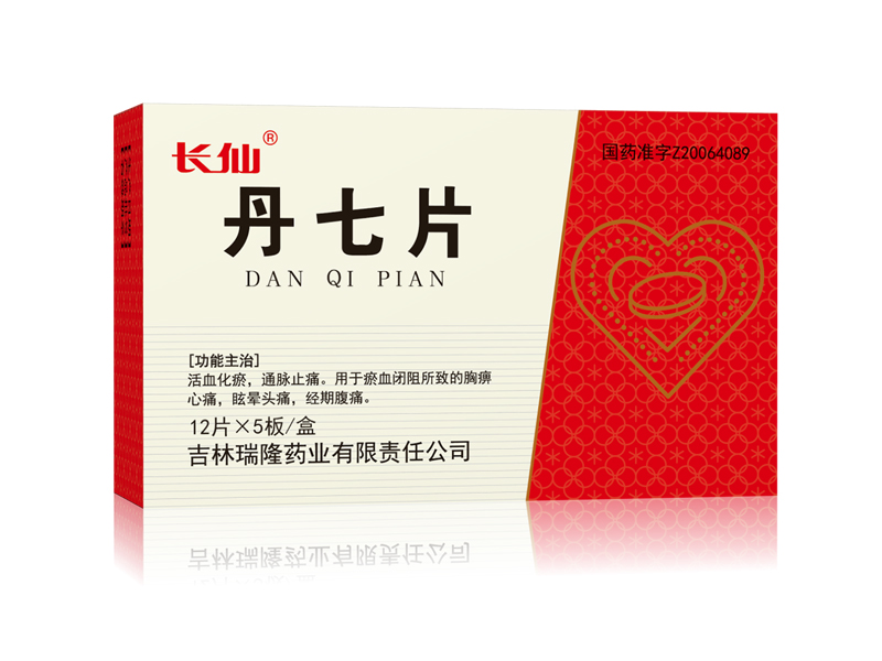 丹七片