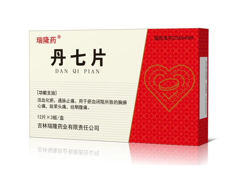 丹七片