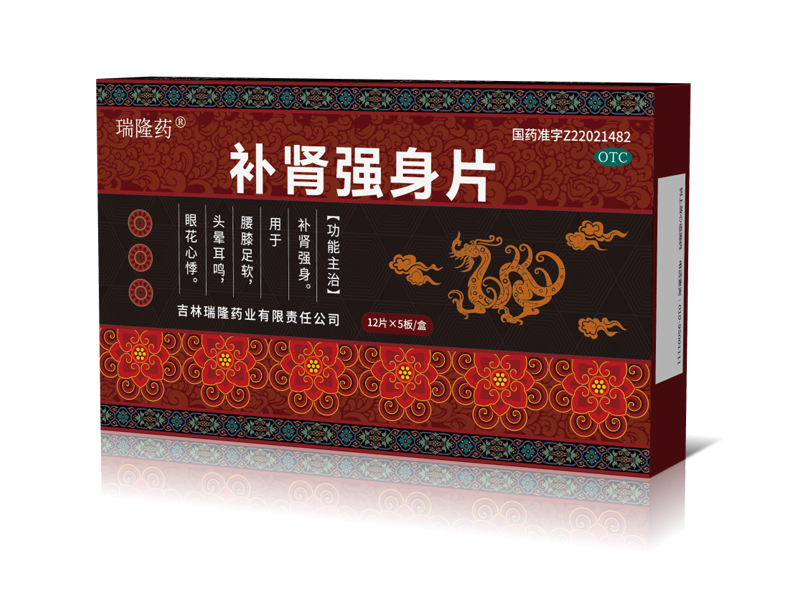 補(bǔ)腎強(qiáng)身片