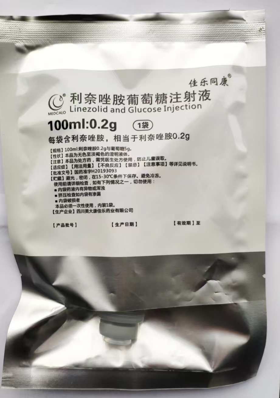利奈唑胺葡萄糖注射液