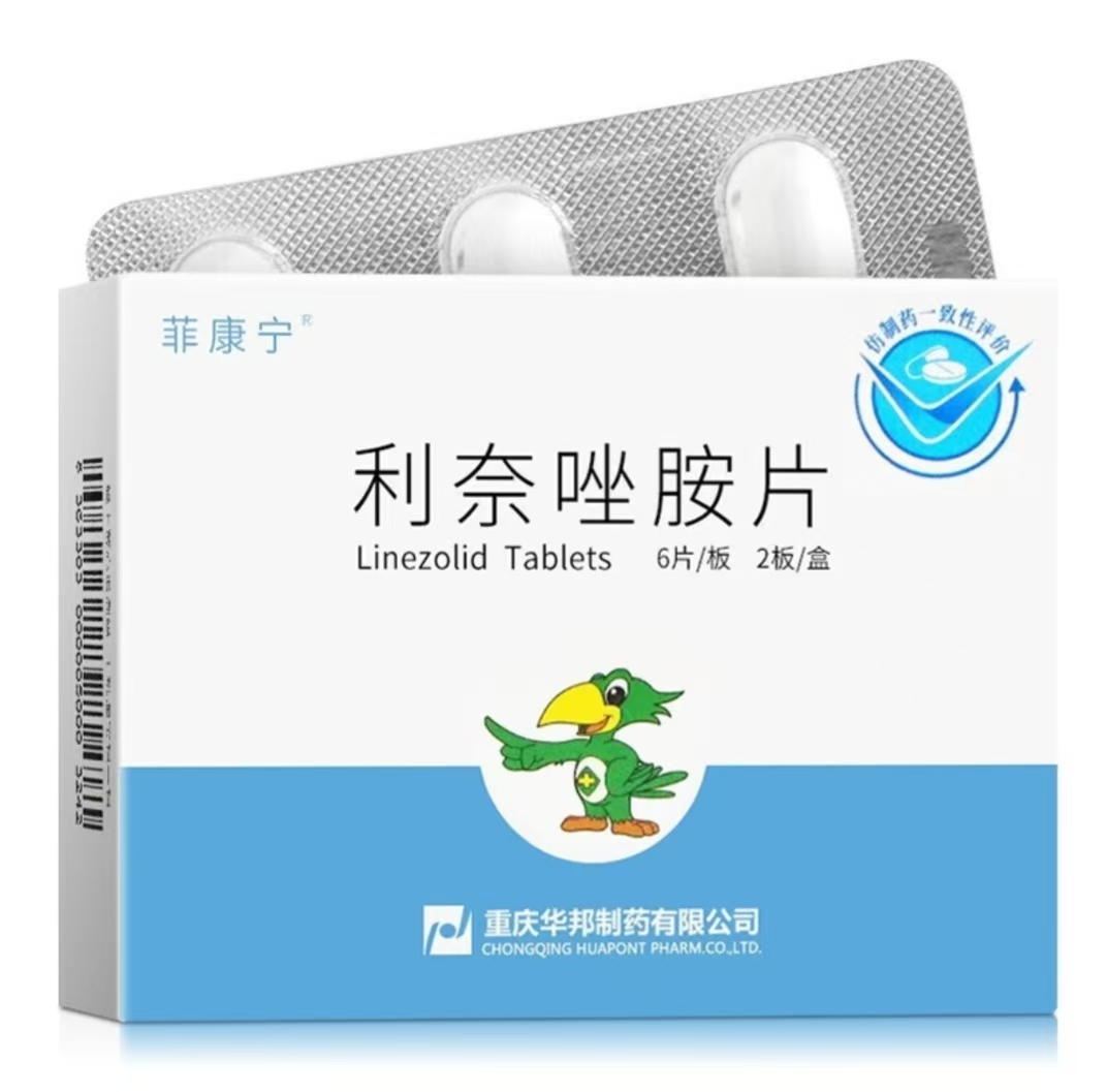 利奈唑胺片