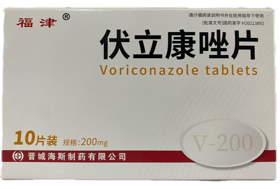 伏立康唑片