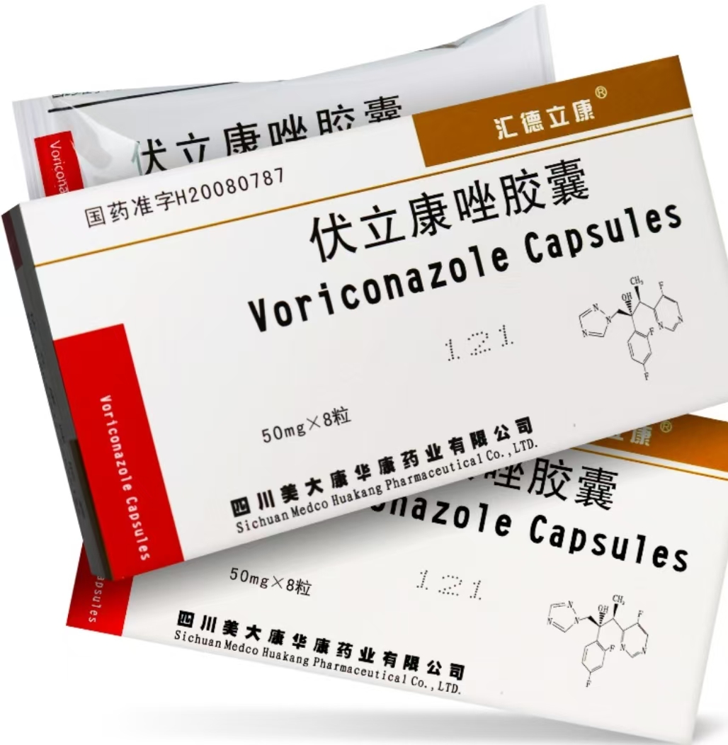 伏立康唑膠囊