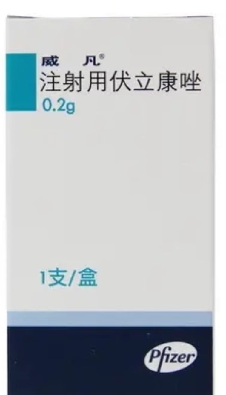 注射用伏立康唑
