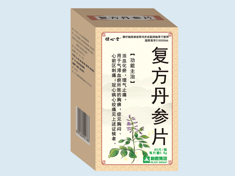 復(fù)方丹參片