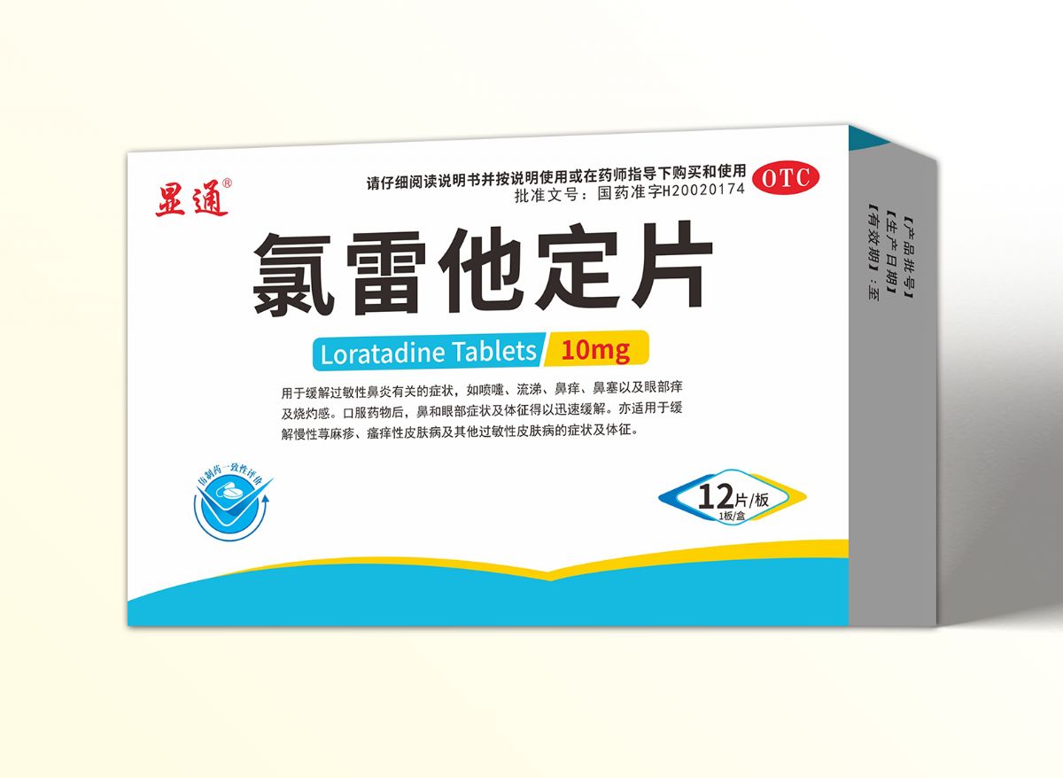 氯雷他定片