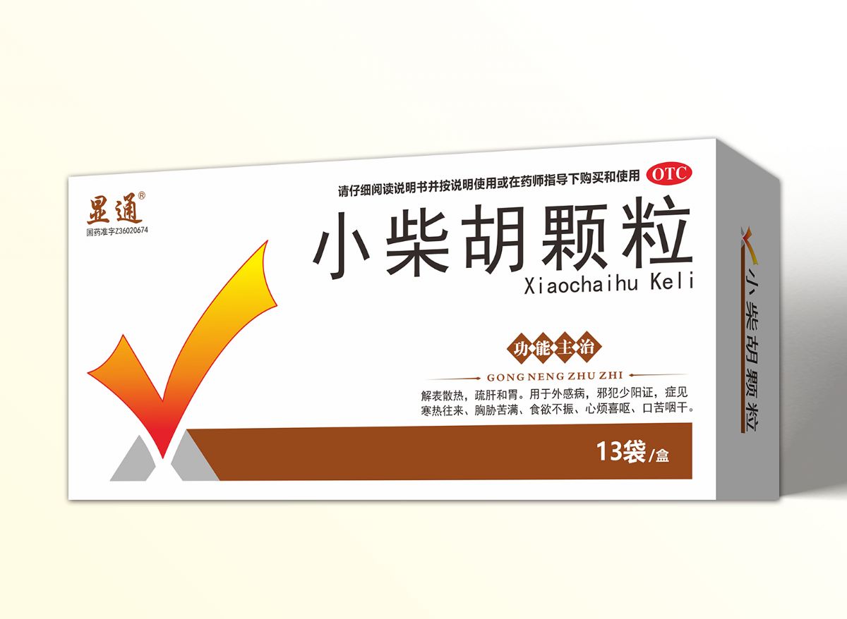 小柴胡顆粒
