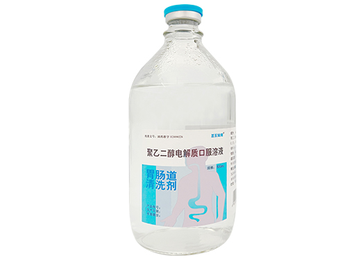 聚乙二醇電解質(zhì)口服溶液