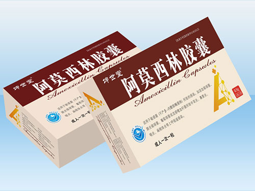 阿莫西林膠囊