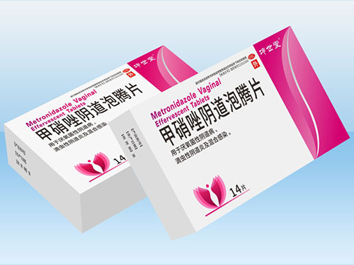 甲硝唑陰道泡騰片