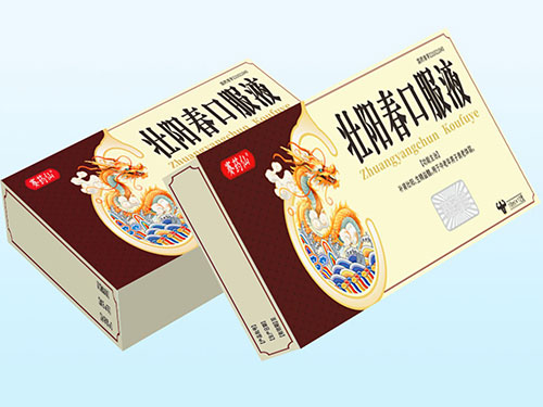 壯陽春口服液