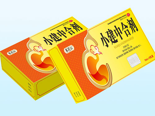 小建中合劑