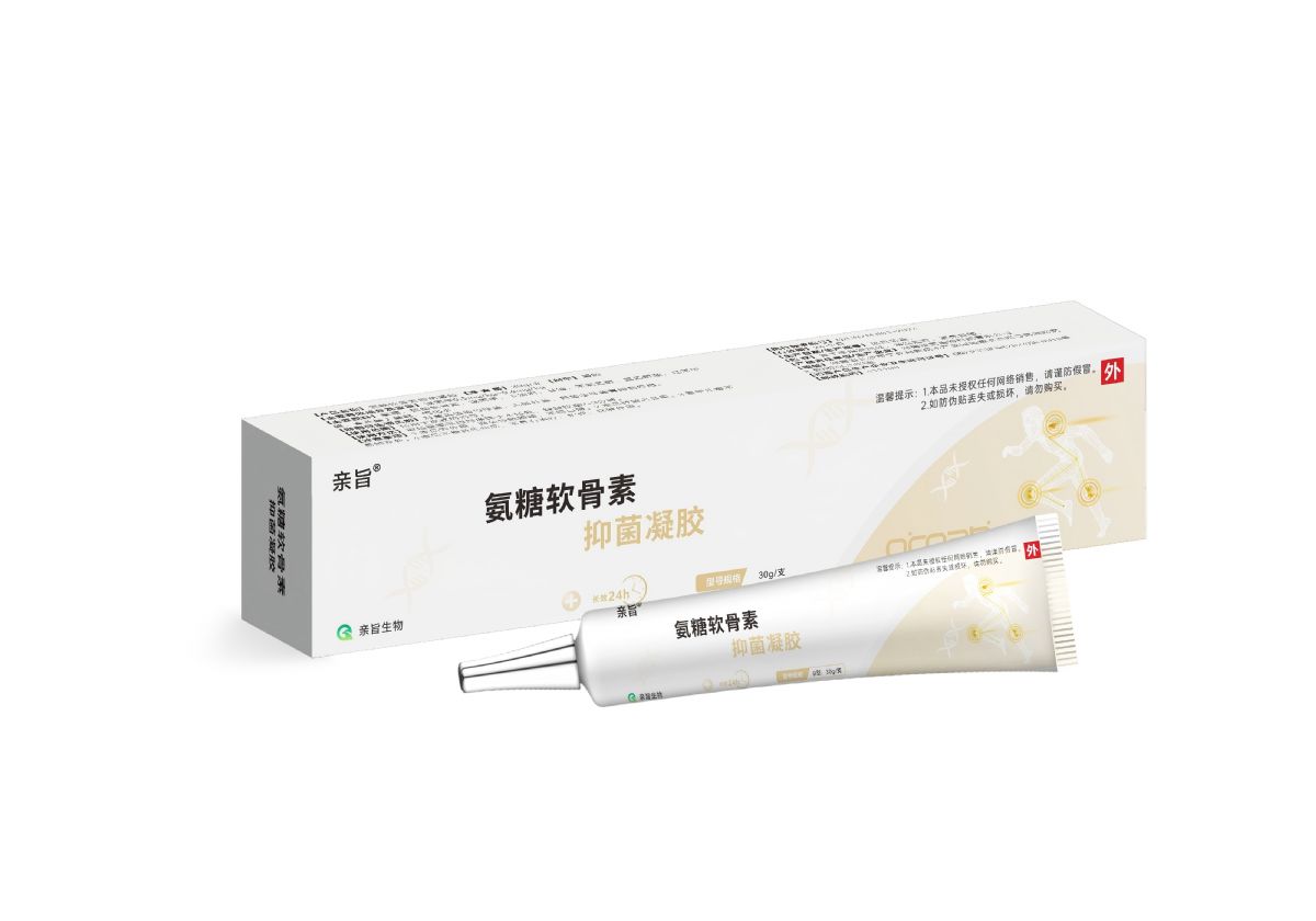 氨糖軟骨素抑菌凝膠