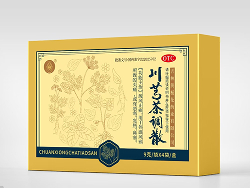 川芎茶調(diào)散