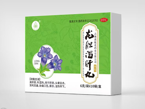 龍膽瀉肝丸