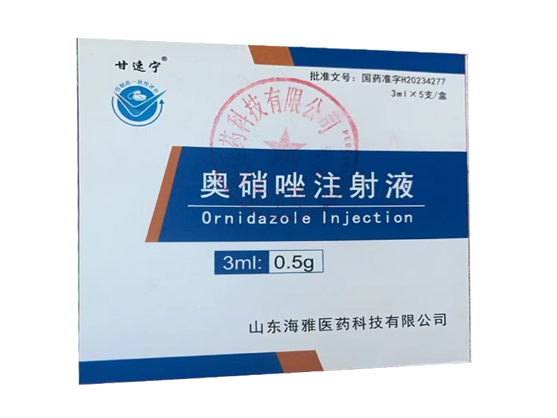 奧硝唑注射液