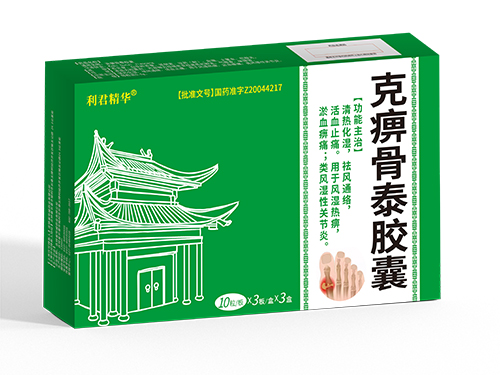 克痹骨泰膠囊
