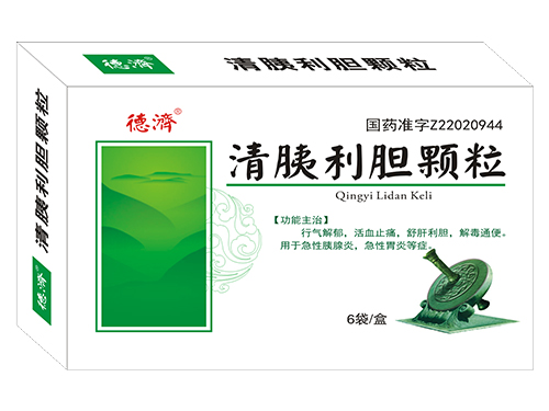 清胰利膽顆粒