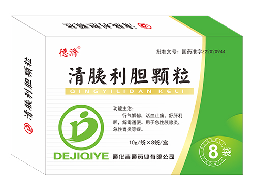 清胰利膽顆粒