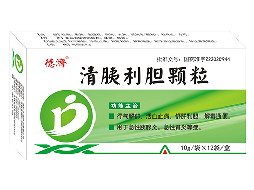 清胰利膽顆粒