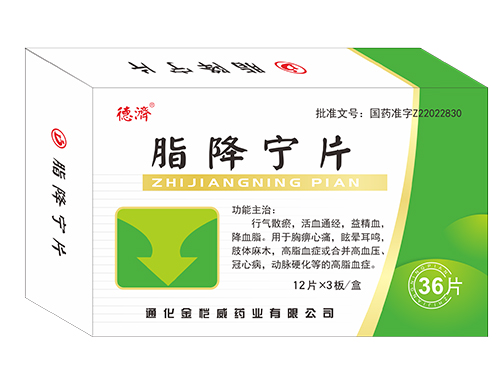 脂降寧片