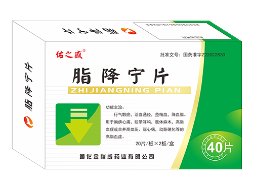 脂降寧片